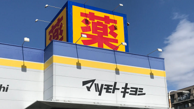 バンビミルク マツキヨ